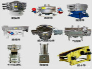 振動篩的這些應(yīng)注意事項，你都該知道！